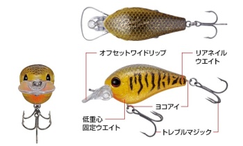 VOBLER EVERGREEN PICCOLO DIVE SHALLOW 4cm 6.4gr #67 FLASH CHART - Img 3