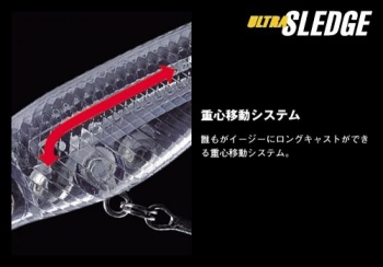 VOBLER EVERGREEN ULTRA SLEDGE 6.0cm 5.5gr #106 SUPER SILVER - Img 4