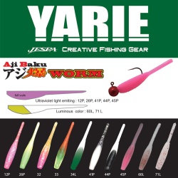 WORM YARIE JESPA AJIBAKU WORM 690 2.0 5.0CM CULOARE 47P MANGO JOGHURT 7BUC/PLIC