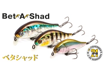 BET A SHAD 050 7.5CM 12.7G F-SR - Img 3