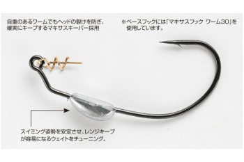 CARLIGE OFFSET DECOY WORM 130 MAKISASU LESTAT NR.5/0 3.0GR 3BUC/PLIC - Img 3