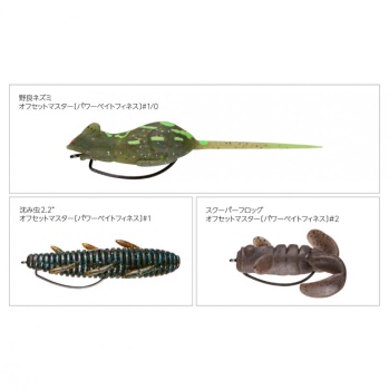 CARLIGE OFFSET VARIVAS MASTER POWER BAIT FINESS NR.1/0 - Img 3