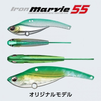 CICADA EVERGREEN IRON MARVIE 55 5.5CM 13.5GR 836 SILVER POWDER KIBINAGO - Img 4