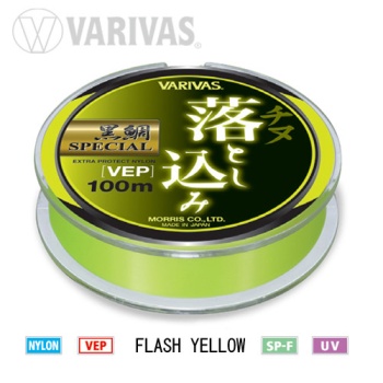 FIR MONOFILAMENT VARIVAS KURODAI SPECIAL VEP FLASH YELLOW 100M 0.285MM