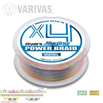 FIR TEXTIL VARIVAS AVANI JIGGING POWER BRAID PE X4 300m 56lb 10mx5 Culori