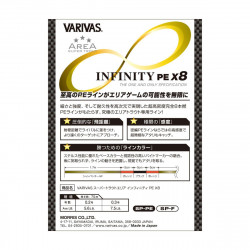 FIR TEXTIL VARIVAS SUPER TROUT AREA INFINITY PE X8 75M 5.6LB 2.54KG