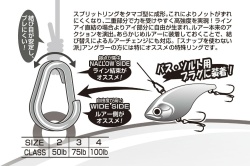 INELE DESPICATE DECOY R-10 EGG RING SILVER NR.2 50LBS 12BUC/PLIC