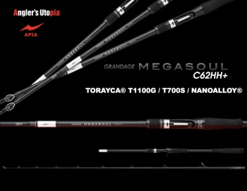 LANSETA APIA GRANDAGE MEGASOUL 62HH+ CAST 1.88M MAX 300GR 2BUC
