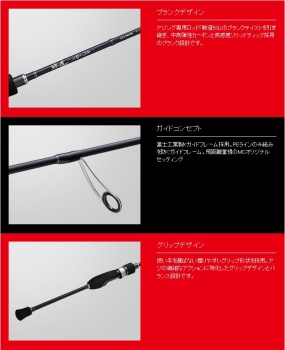 LANSETA MAJOR CRAFT AJI-DO 1G AJING AD1-S582L EX. FAST 1.73M 0.2-3G - Img 2
