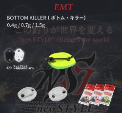 LINGURITA OSCILANTA NEO STYLE BOTTOM KILLER 1.5GR 29 MATT BLACK-FLUORESCENT GLOSSY WHITE