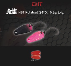 LINGURITA OSCILANTA NEO STYLE KOTATSU 1.4GR 58 RED