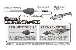 PLUMBI DECOY DS-16H SINKER TYPE CARO 18GR 3BUC/PLIC