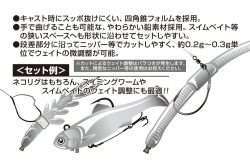 PLUMBI LEST DECOY DS-10 NAIL SINKER 0.6GR 10BUC/PLIC