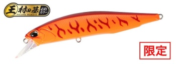 VOBLER DUO REALIS JERKBAIT 85F 8.5CM 7.3GR ACCZ401 S RED ORANGE TIGER
