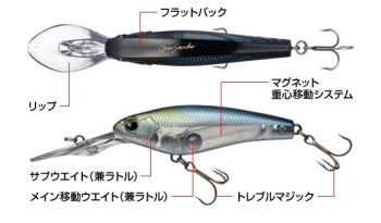 VOBLER EVERGREEN GRAN SEARCHER 6.5cm 8gr #59 SKELETON CHART - Img 3