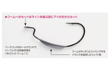 CARLIGE OFFSET DECOY WORM 102 S-SWICHER LESTAT NR.4/0 1.5GR 4BUC/PLIC - Img 3