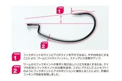 CARLIGE OFFSET DECOY WORM 17 KG NR.3/0 7BUC/PLIC