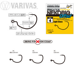 CARLIGE OFFSET VARIVAS NOGALES NEKORING LIGHT NR.2