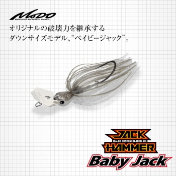 CHATTERBAITS EVERGREEN JACK HAMMER BABY JACK 3/8OZ 10.5GR 02 WHITE CHART - Img 2