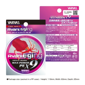 FIR TEXTIL VARIVAS AVANI EGING MAX POWER PE X9 150m #0.6 14lbs White Marking - Img 2