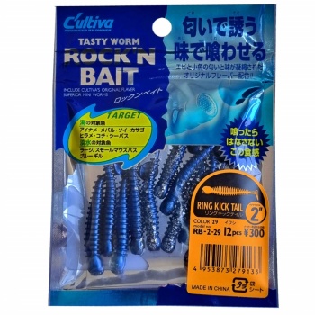 GRUB ROCK'N BAIT CULTIVA RB-2 29 SARDINE RING KICK TAIL - Img 2