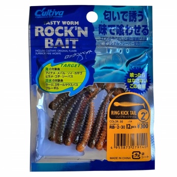 GRUB ROCK'N BAIT CULTIVA RB-2 30 SW WORM RING KICK TAIL - Img 2