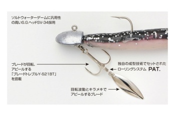 JIG MONTURA DECOY SV-34BT S.G HEAD BT NR.4/0 21GR 2BUC/PLIC - Img 3