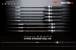 LANSETA APIA GRANDAGE LEGACY HYPER STYNGER S-56L-HS 1.67M 0.2-6GR 2BUC