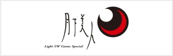 LANSETA DAIWA GEKKABIJIN X 72L-S 2.18M 1.5-10G 2BUC - Img 2