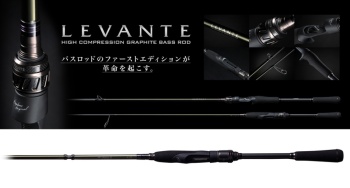 LANSETA MEGABASS LEVANTE SP JP F2-69LVS 4P 210CM 1.75-10.5GR 4BUC