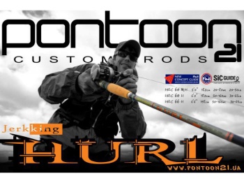 LANSETA PONTOON21 HURL 1.8M 20-80G EXTRA FAST 2BUC - Img 3