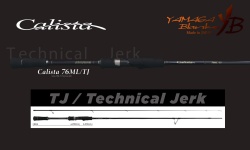 LANSETA YAMAGA BLANKS CALISTA 76ML/TJ 2.293M 20GR 2BUC FUJI TITANIUM TORZITE