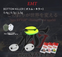 LINGURITA OSCILANTA NEO STYLE BOTTOM KILLER 1.5GR 30 MATT OLIVE-FLUORESCENT GLOSSY WHITE