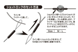 OPRITOR DECOY L-2 SHOT LOCK L 1-5GR 14BUC/PLIC