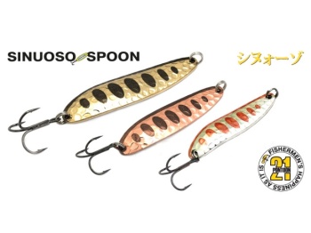 SINUOSO SPOON 14G NC04-002 - Img 2
