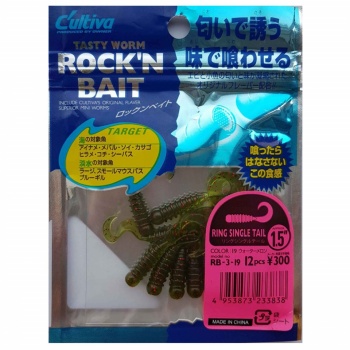 TWISTER ROCK'N BAIT CULTIVA RB-3 19 MOTOR OIL RING SINGLE TAIL - Img 2
