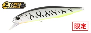 VOBLER DUO REALIS JERKBAIT 85F 8.5CM 7.3GR ACCZ402 GUNMETAL M WHITE TIGER
