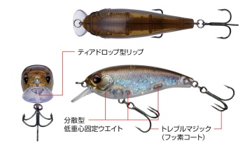 VOBLER EVERGREEN BELCANTO 6.3CM 10GR 209 HOLOGRAM WAKASAGI - Img 3