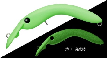 VOBLER EVERGREEN BRUCO 50 5cm 2.6gr #40 LIME GREEN GLOW
