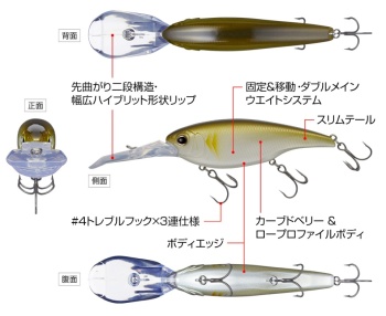 VOBLER EVERGREEN DD X-OVER 10cm 29.5gr #362 COLD SHAD - Img 3