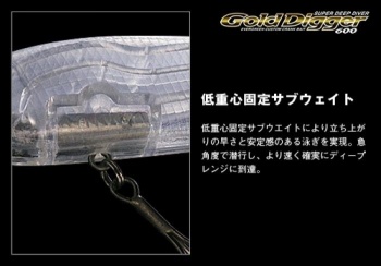 VOBLER EVERGREEN GOLD DIGGER 600 11.0CM 32.5GR 196 HALF MIRROR WAKASAGI - Img 4