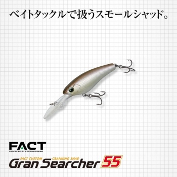 VOBLER EVERGREEN GRAN SEARCHER 55 5.5cm 5.2gr #268 SPARKLING LIME - Img 2
