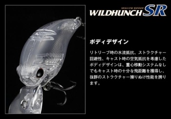 VOBLER EVERGREEN WILDHUNCH SR 5.2CM 10GR 238 FLASH WAKASAGI - Img 4