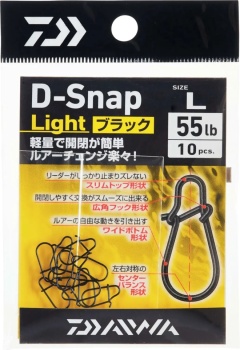 AGRAFA DAIWA LURE D-SNAP SSS B 0.35MM/9KG/10BUC/PL