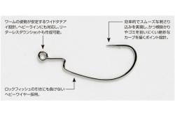CARLIGE OFFSET DECOY WORM 29 ROCK N NR.3/0 6BUC/PLIC