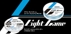 FIR TEXTIL VARIVAS AVANI LIGHT GAME PE X4 150M 0.085MM 6.5LB NATURAL BLUE