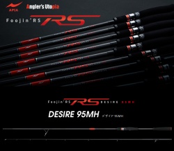 LANSETA APIA FOOJIN RS DESIRE 95MH 2.87M 10-50GR 2BUC