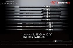 LANSETA APIA GRANDAGE LEGACY SWEEPER S61UL-SS 1.85M 0.2-4GR 2BUC