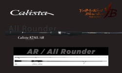 LANSETA YAMAGA BLANKS CALISTA 82ML/AR 2.496M 22GR 2BUC FUJI TITANIUM TORZITE
