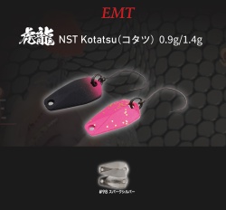 LINGURITA OSCILANTA NEO STYLE KOTATSU 0.9GR 98 SPARK SILVER